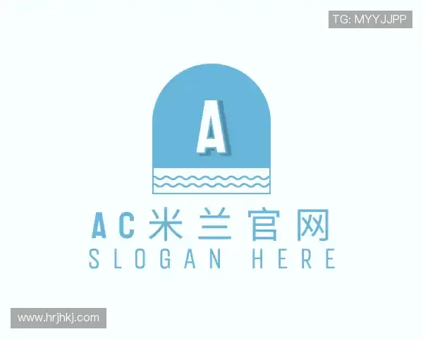 解读ac米兰官网