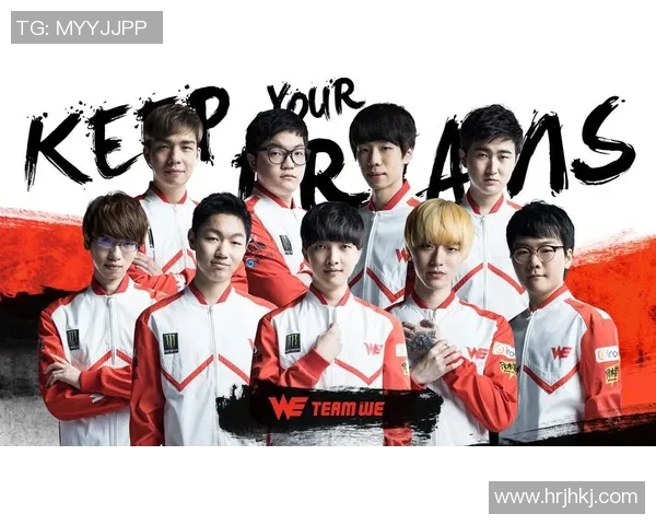 英雄联盟深度解析：揭示WE战队背后的心理素质与团队协作之道