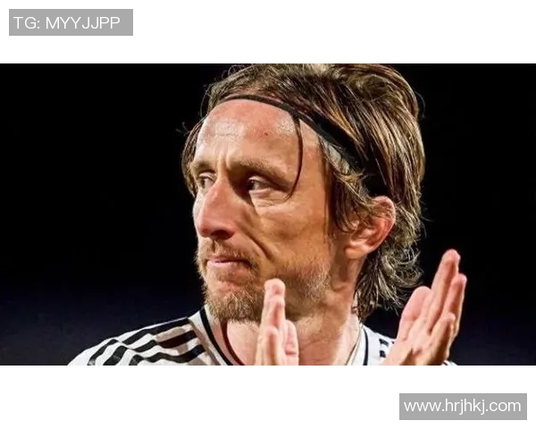 莫德里奇：从克罗地亚的足球天才到世界足坛的传奇巨星之路