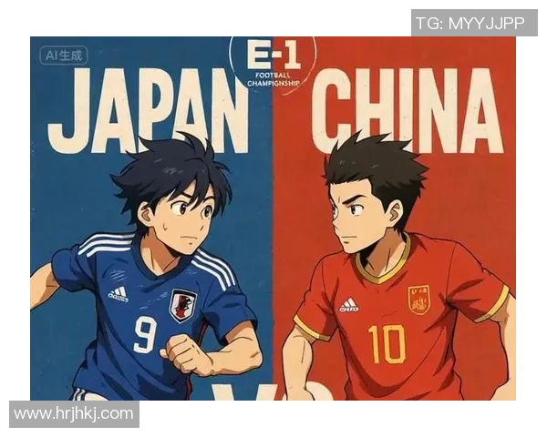 2010东亚杯中国队与日本队激战回顾及精彩瞬间分析