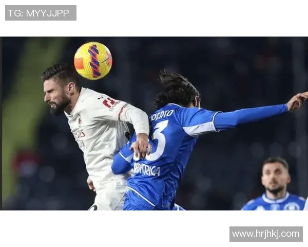 AC米兰与拉齐奥对决前瞻分析及比赛结果预测