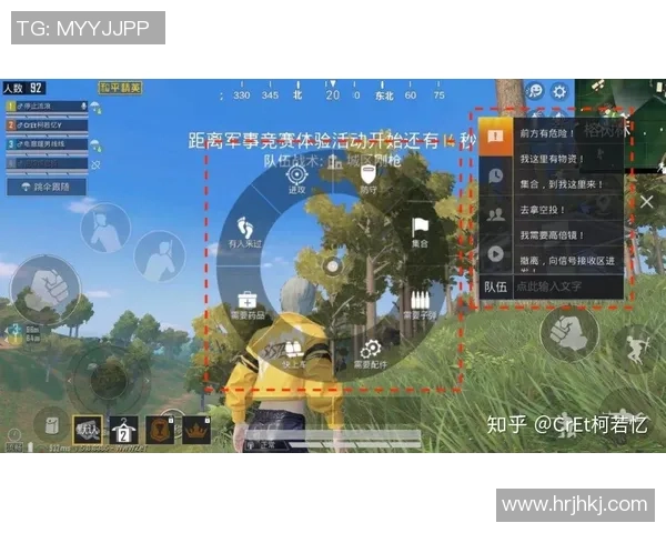 和平精英战术分析：EDG团队意识与决策能力的深度探讨