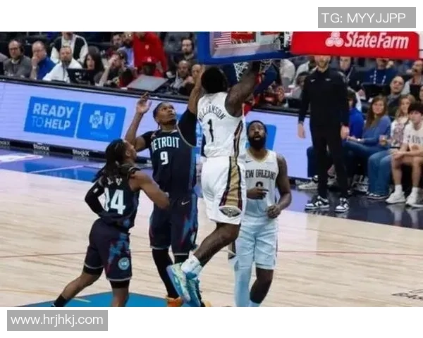 底特律活塞与新奥尔良鹈鹕的精彩对决分析与赛后点评