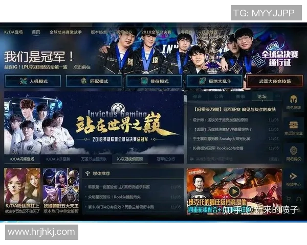 英雄联盟热点分析IG战队快攻策略的深度解读与战术启示